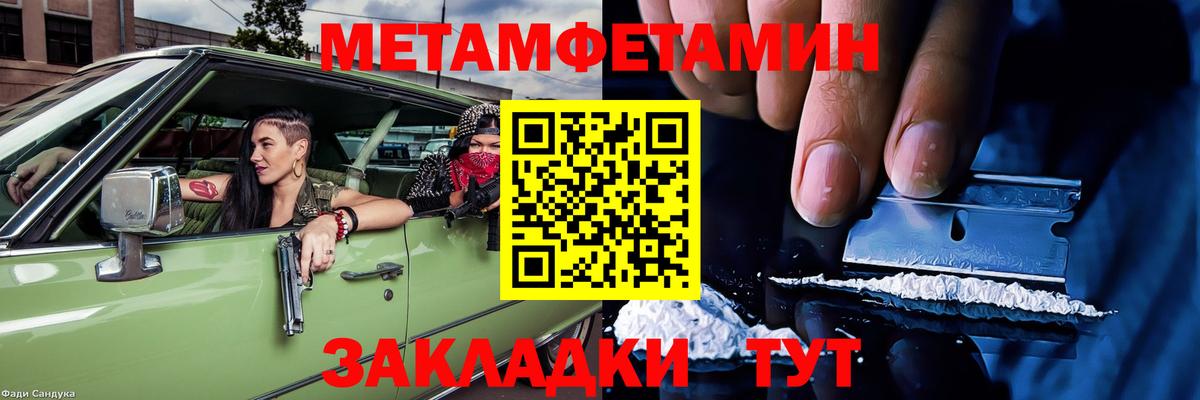 Амфетамин Premium Донской