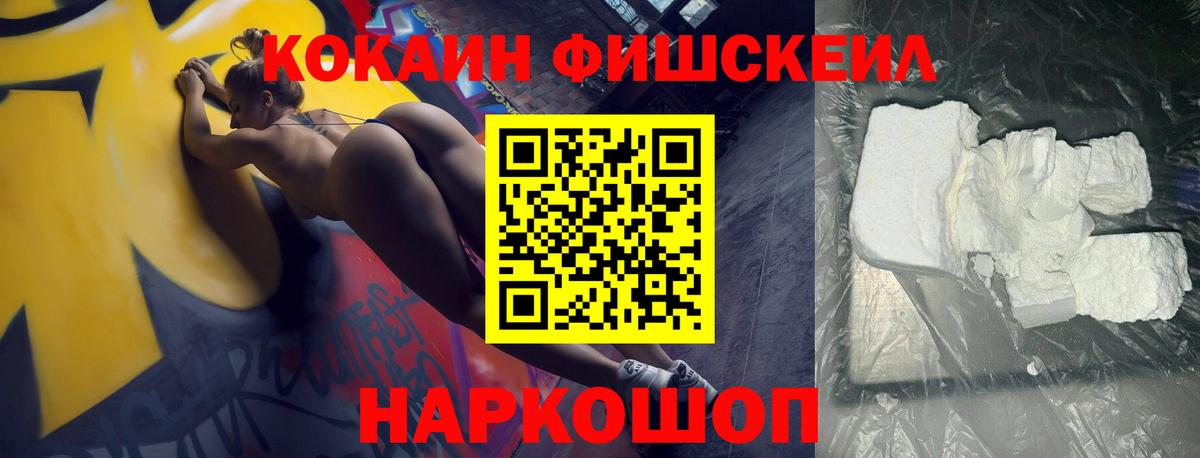 цены   Вход с VPN  КОКАИН Перу  Донской  COCAIN 97% 