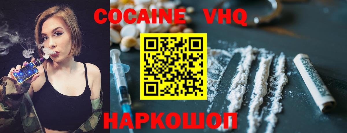 Кокаин Боливия Донской