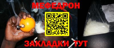 СК Можга