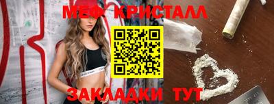 сатива Моздок