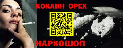 мяу мяу мука Можайск