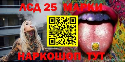 стафф Мариинск