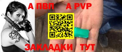 мяу мяу мука Можайск