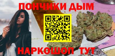 мяу мяу мука Можайск