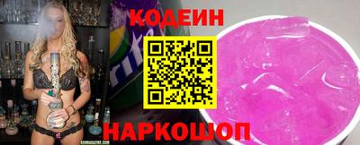 мяу мяу мука Можайск