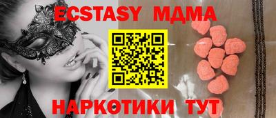 мяу мяу мука Можайск