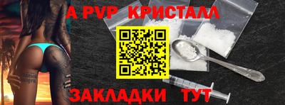 сатива Моздок