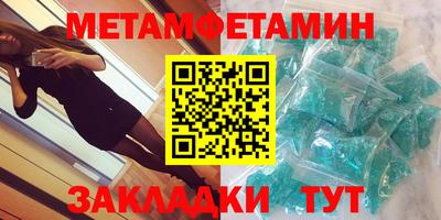 сатива Моздок