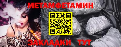 СК Можга