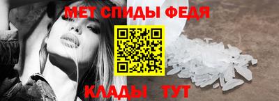 сатива Моздок