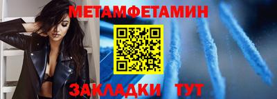 сатива Моздок