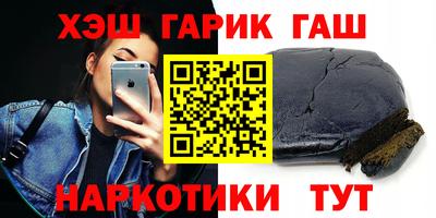 марихуана Малгобек