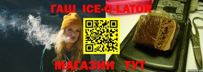 сатива Моздок
