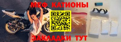 мяу мяу мука Можайск
