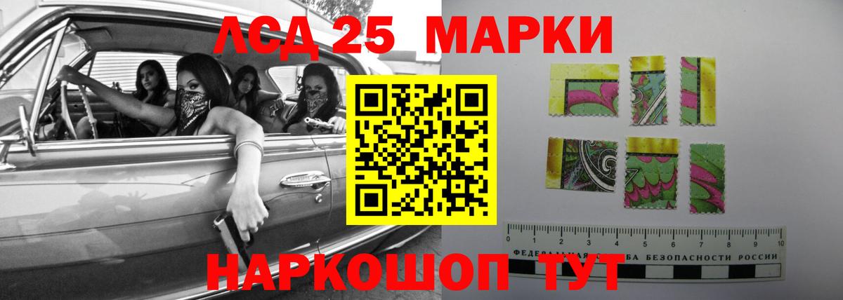 Донской  LSD-25 экстази кислота  Вход с VPN 