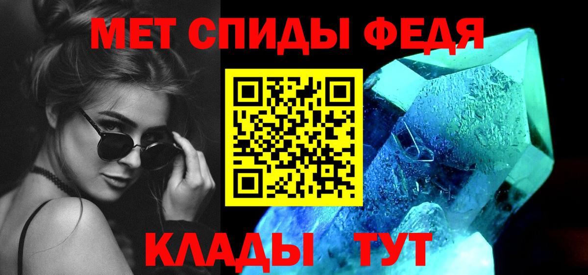 Донской  МЕТАМФЕТАМИН Декстрометамфетамин 99.9%  МЕТАМФЕТАМИН Декстрометамфетамин 99.9%  Вход с VPN 