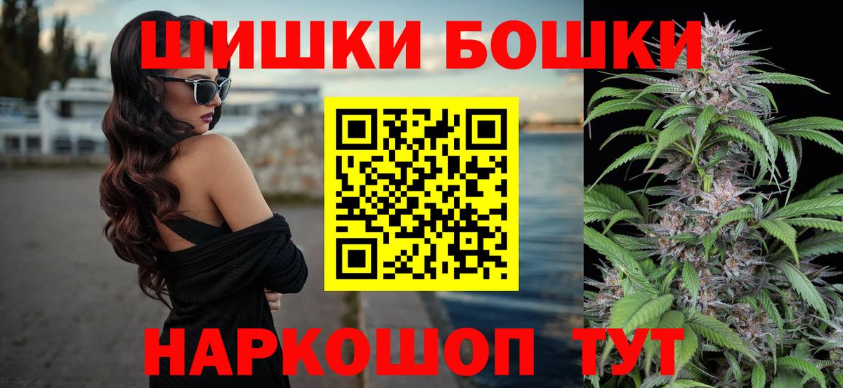 МАРИХУАНА THC 21% Донской