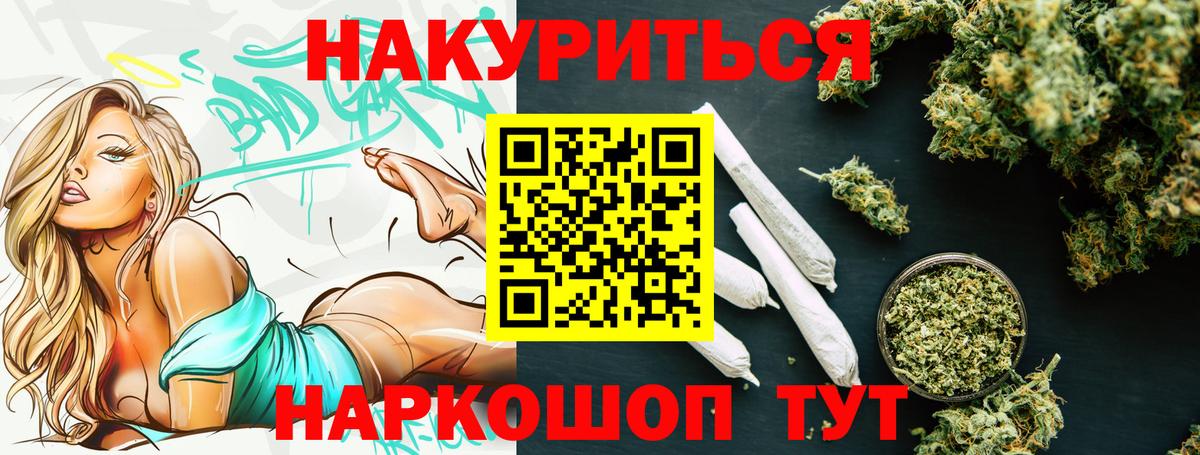 Конопля сатива  Каннабис AK-47  Донской  Марихуана Amnesia  Вход с VPN 
